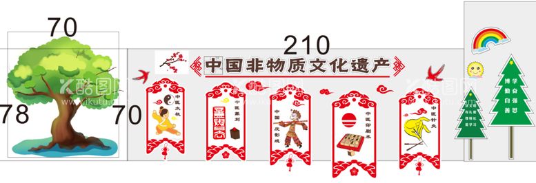 编号：28123811221335401606【酷图网】源文件下载-雕刻