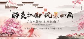 古镇旅游