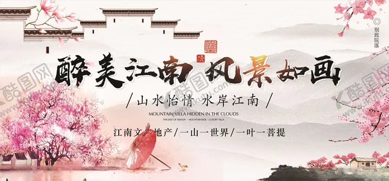 编号：56703405160902112044【酷图网】源文件下载-古镇旅游