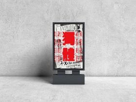 海报展示样机