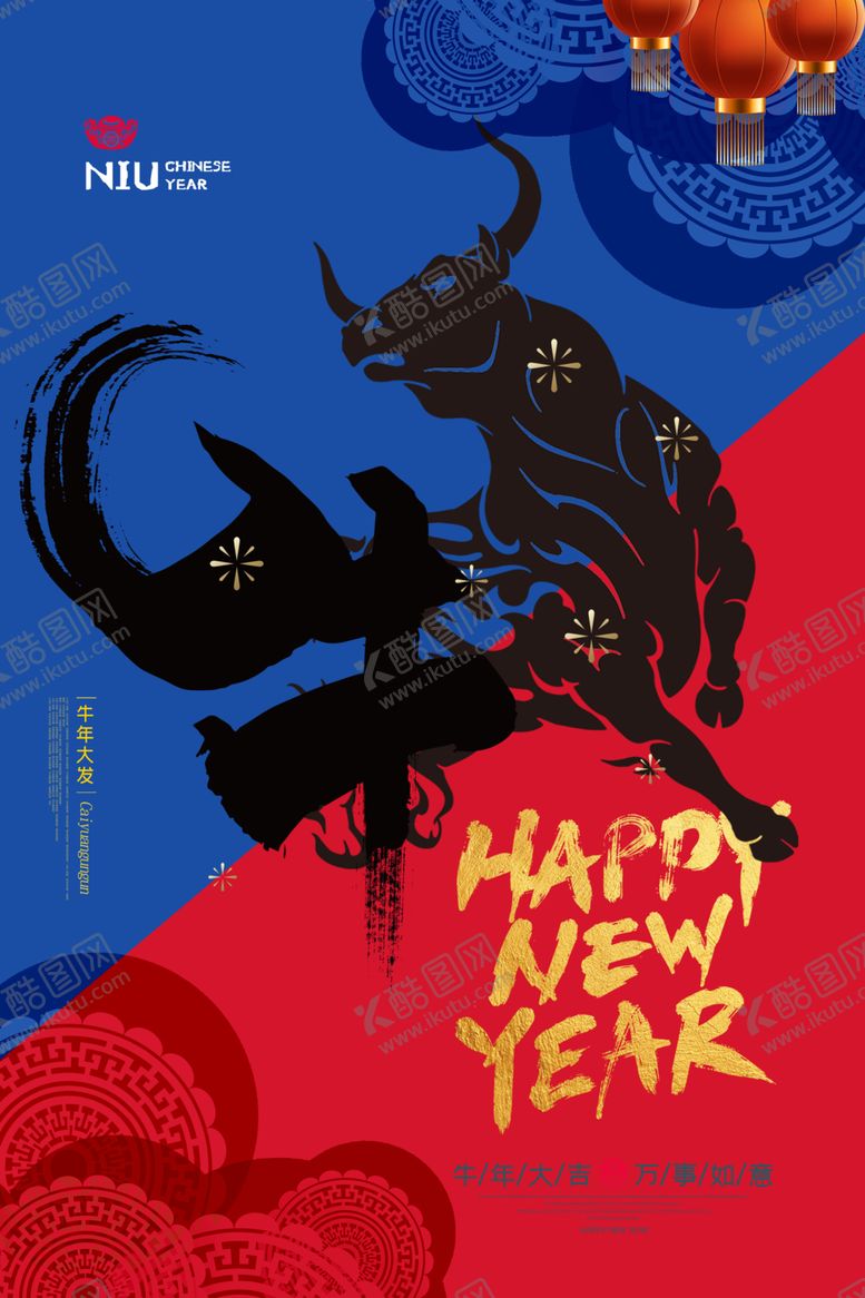 编号：39484304301439596757【酷图网】源文件下载-2021年