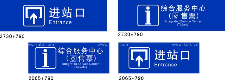 编号：18231011190048252572【酷图网】源文件下载-标识牌