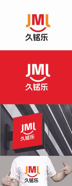 餐饮标识设计简约字母微笑