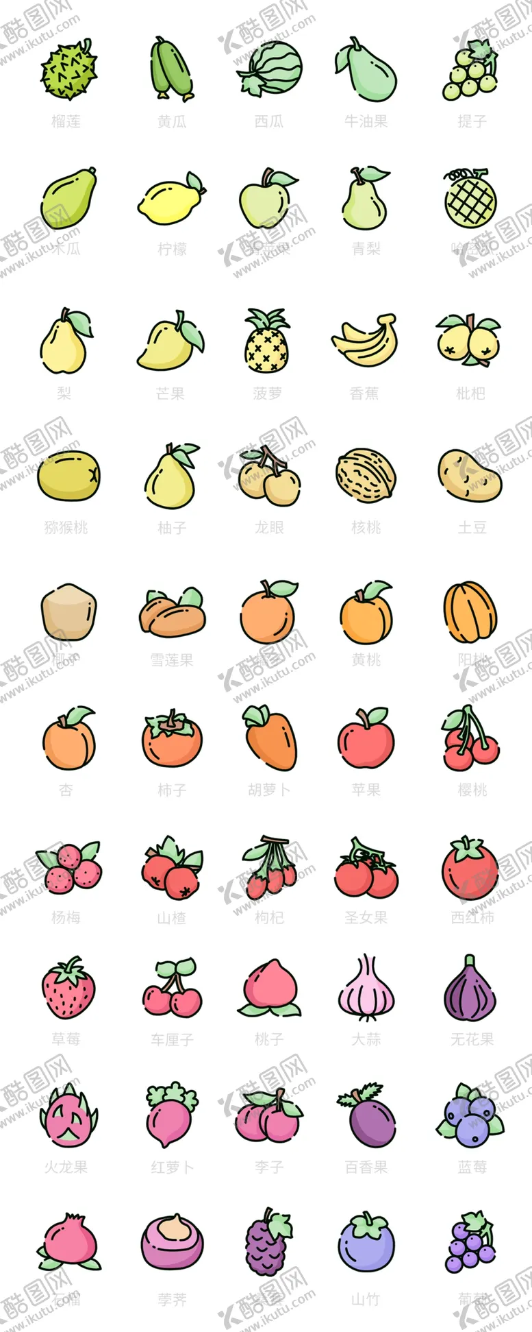 编号：88103703131109391680【酷图网】源文件下载-水果蔬菜插画