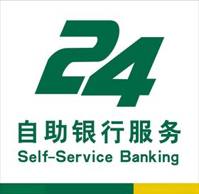 邮政银行侧招牌