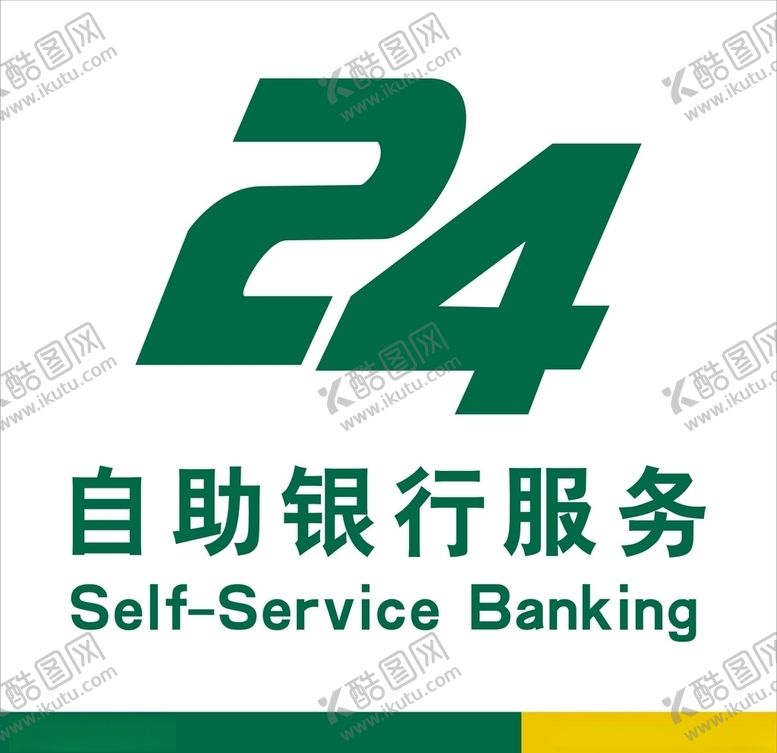 编号：79115210291247407727【酷图网】源文件下载-邮政银行侧招牌