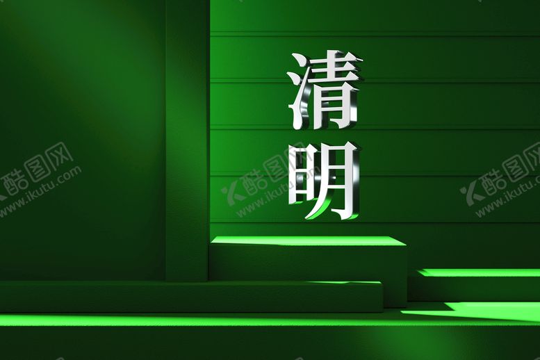 编号：79548201302131321670【酷图网】源文件下载-C4D立体背景