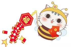 小蜜蜂