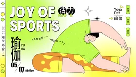 商场周年庆海报图片