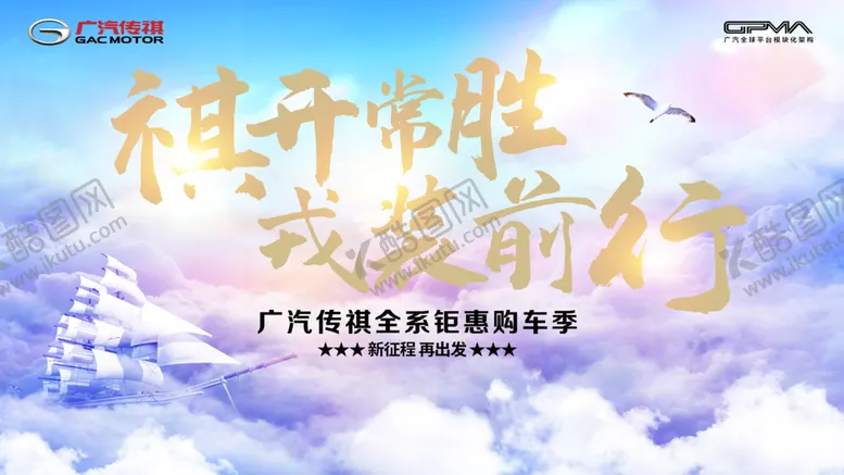 编号：50676903210050595057【酷图网】源文件下载-活动海报