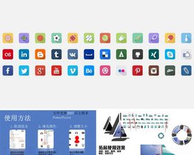 橄榄球排球篮球足球棒球保龄球台