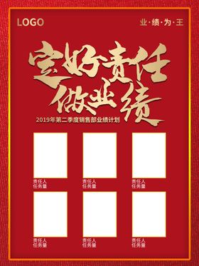 精英排行