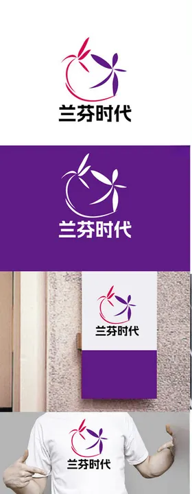 美业标识设计现代兰花简约