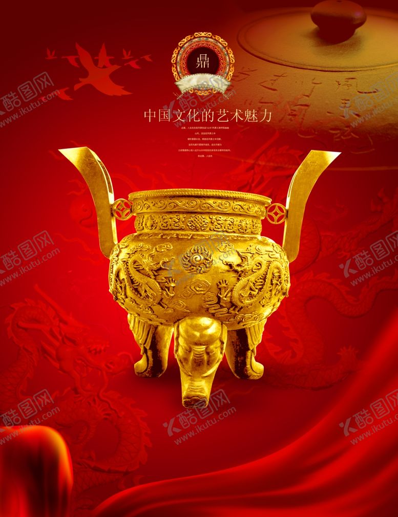 编号：63686206280151506063【酷图网】源文件下载-企业楼道展板