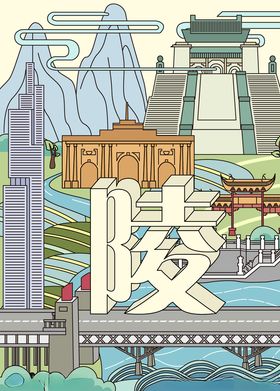 城市建筑物插画海报
