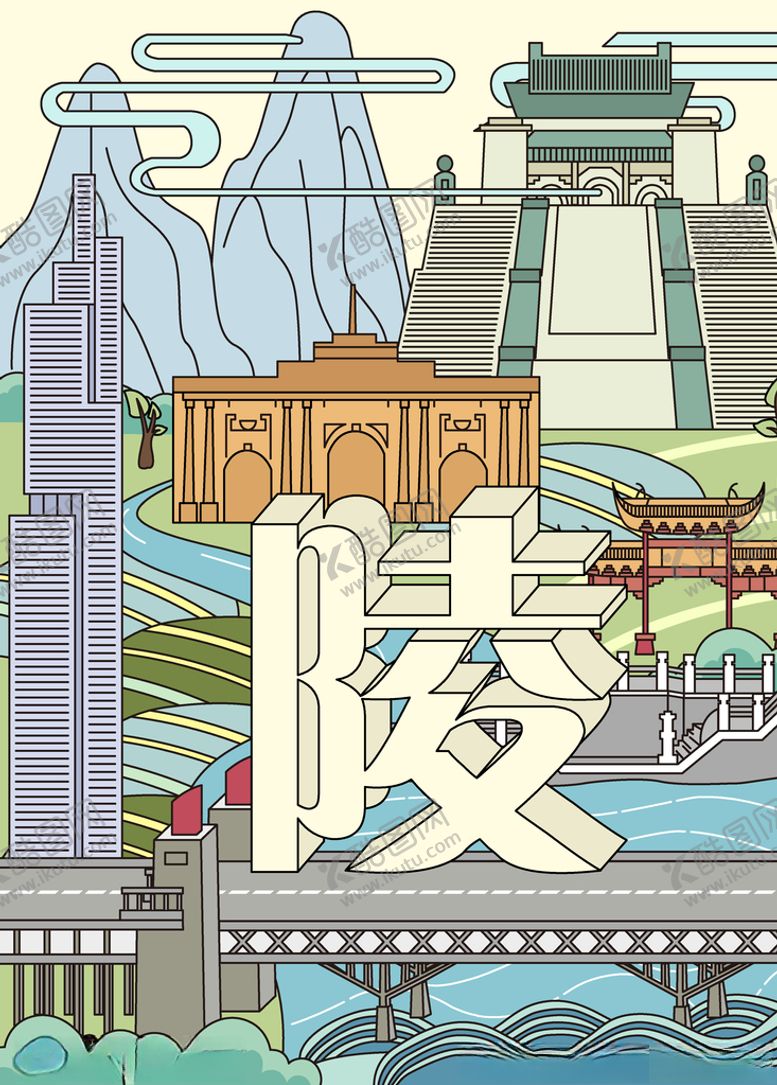 编号：19869009261106424366【酷图网】源文件下载-城市建筑物插画海报