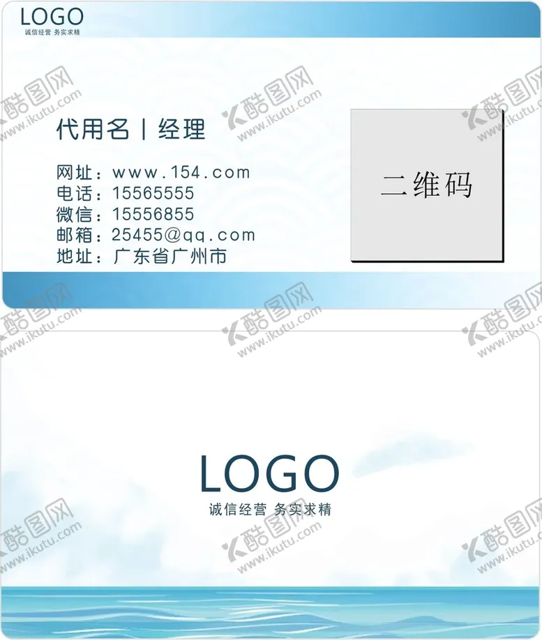 编号：45615702131405519064【酷图网】源文件下载-简单名片