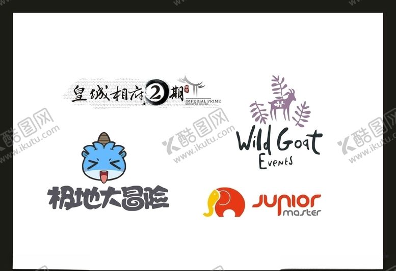 编号：99459209192255086992【酷图网】源文件下载-LOGO设计