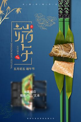 粉色朋友圈产品宣传海报素材