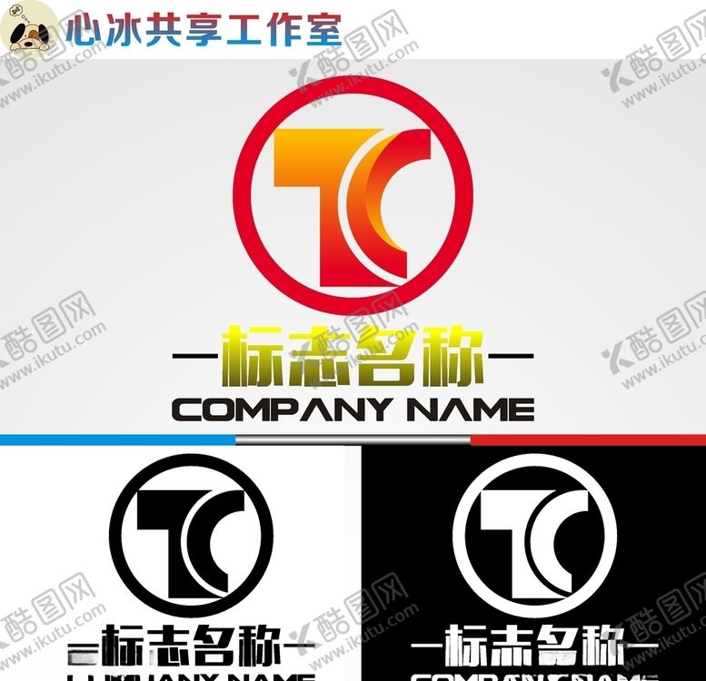 编号：10784707121857267895【酷图网】源文件下载-字母logo