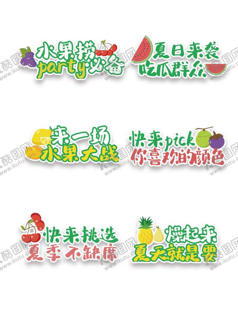 编号：67566504062135429622【酷图网】源文件下载-美食手举牌