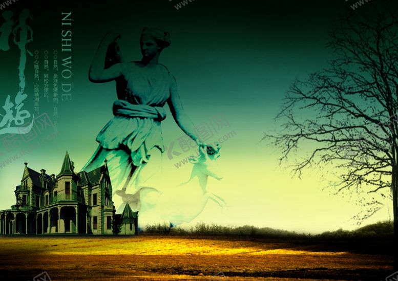 编号：29135710020629242553【酷图网】源文件下载-欧式建筑