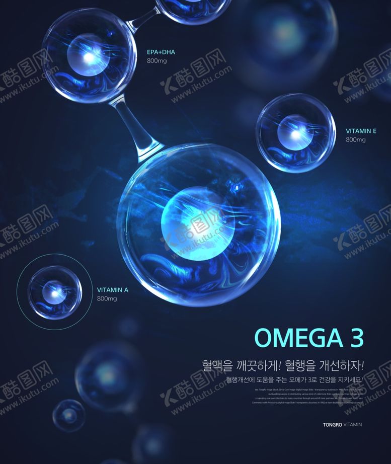 编号：60603009210305179437【酷图网】源文件下载-水珠