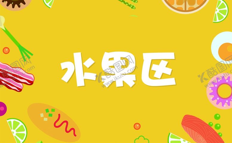 编号：54147710072349548017【酷图网】源文件下载-温馨提示