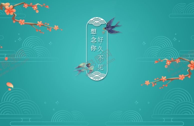 编号：51020612161044236738【酷图网】源文件下载-国风画面