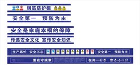 钢筋加工棚图片
