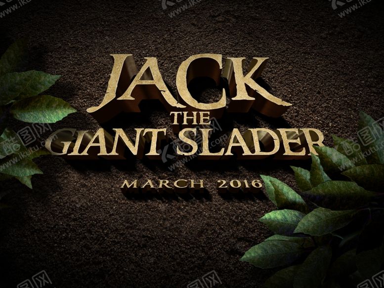 编号：24716110071813271361【酷图网】源文件下载-特效艺术字模板设计