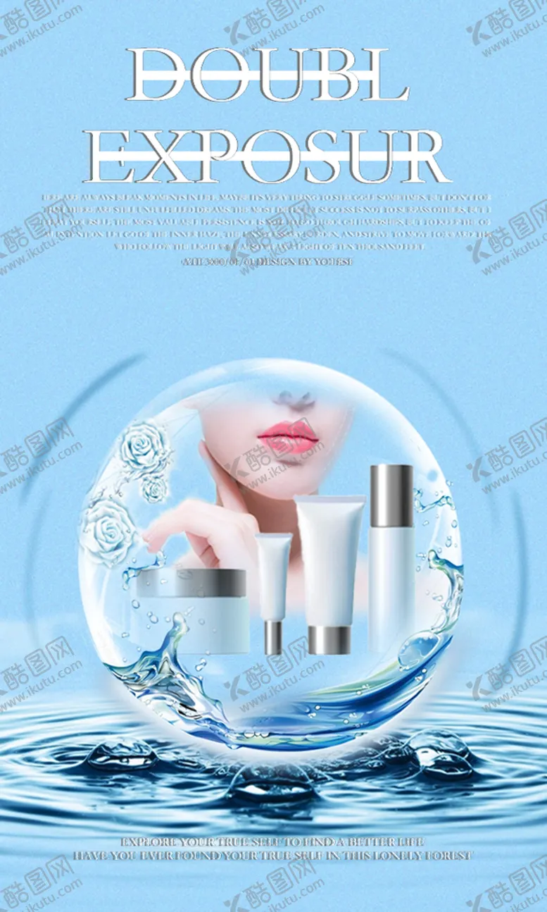 编号：82067909152100057159【酷图网】源文件下载-化妆品美妆素材