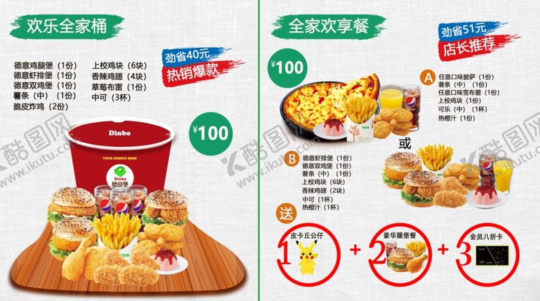 编号：84412107122201289583【酷图网】源文件下载-汉堡店灯箱片