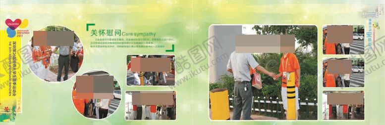 编号：55448109150055573387【酷图网】源文件下载-学校画册