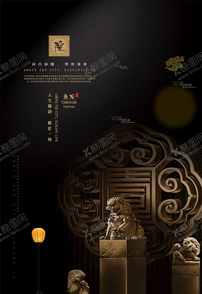 编号：80677905101029392082【酷图网】源文件下载-地产
