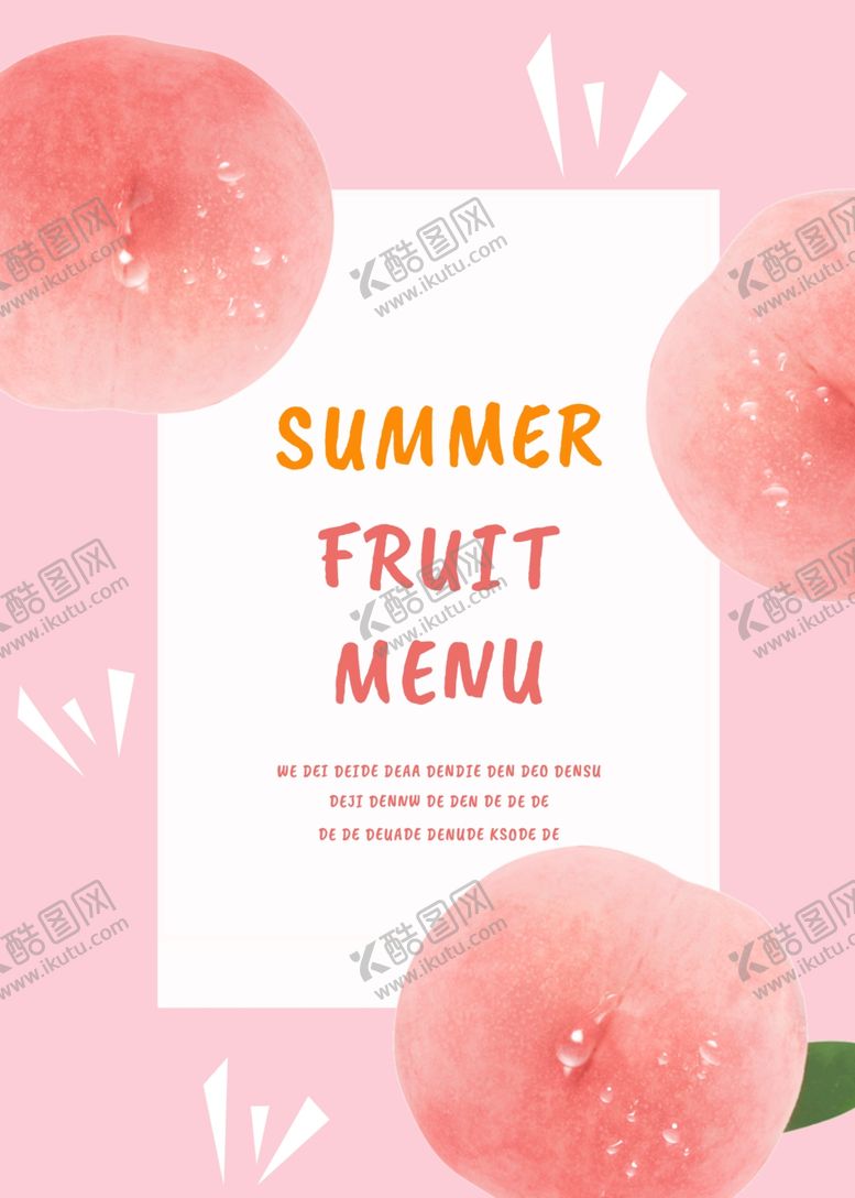 编号：23984110240321019357【酷图网】源文件下载-粉色夏日水蜜桃清新海报