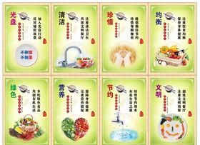 食堂文化
