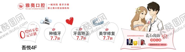 编号：50190505150337075531【酷图网】源文件下载-七夕围栏