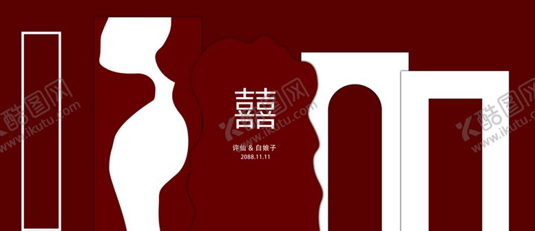 编号：38282112062304045809【酷图网】源文件下载-婚礼背景