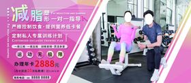 健身俱乐部