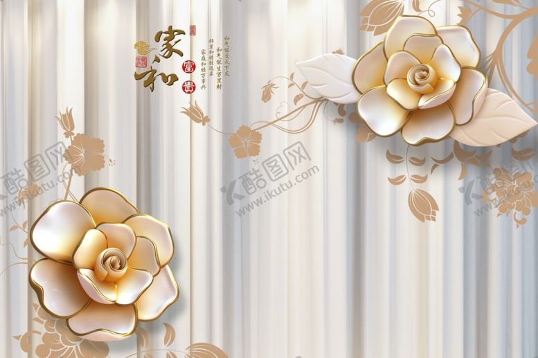 编号：37928407081210546755【酷图网】源文件下载-家和牡丹新中式电视背景墙