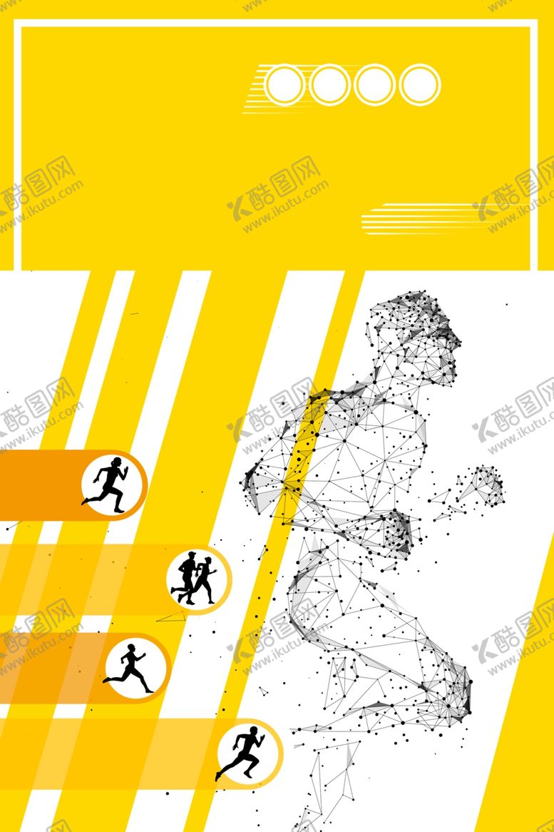 编号：48229806300850416599【酷图网】源文件下载-马拉松创意海报
