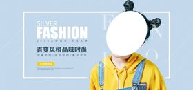 秋季新品
