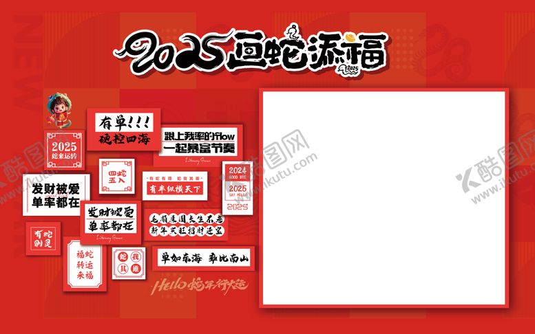 编号：60236001170952134157【酷图网】源文件下载-合影框