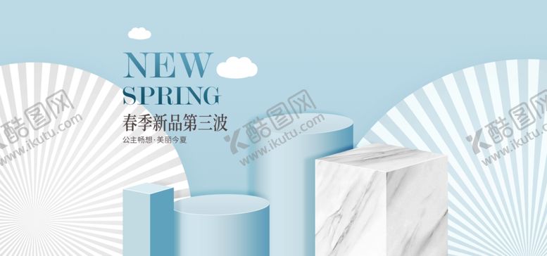 编号：35946609170830565622【酷图网】源文件下载-电商设计电商展台电商产品