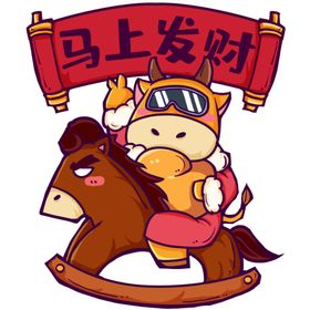 卡通牛