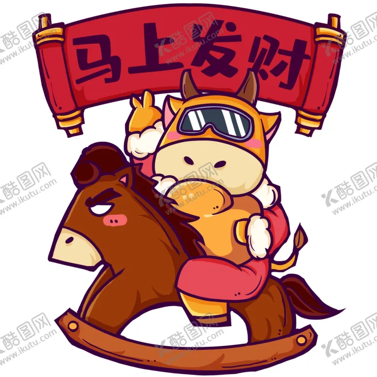 编号：41787205140017181841【酷图网】源文件下载-卡通牛