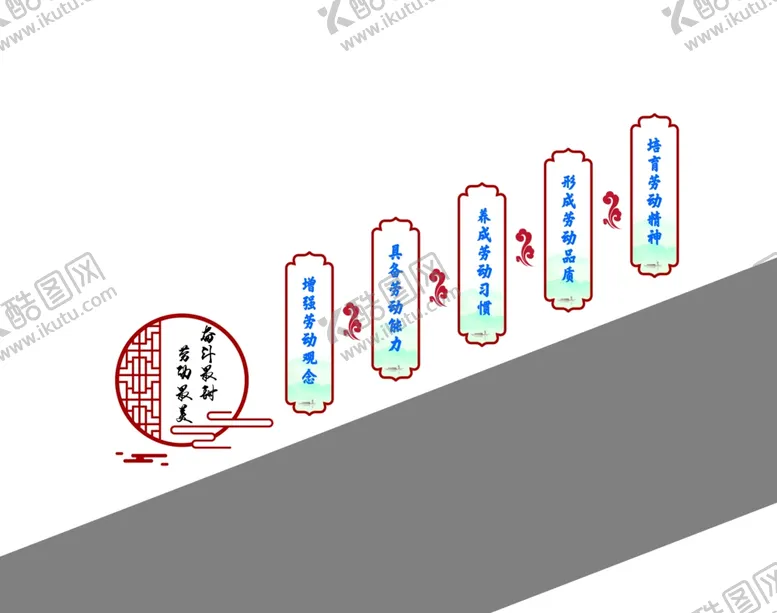 编号：15218502251540174883【酷图网】源文件下载-楼梯文化