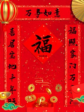 对联