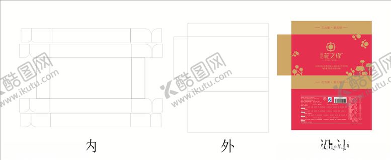 编号：36505709191717287482【酷图网】源文件下载-月饼包装盒
